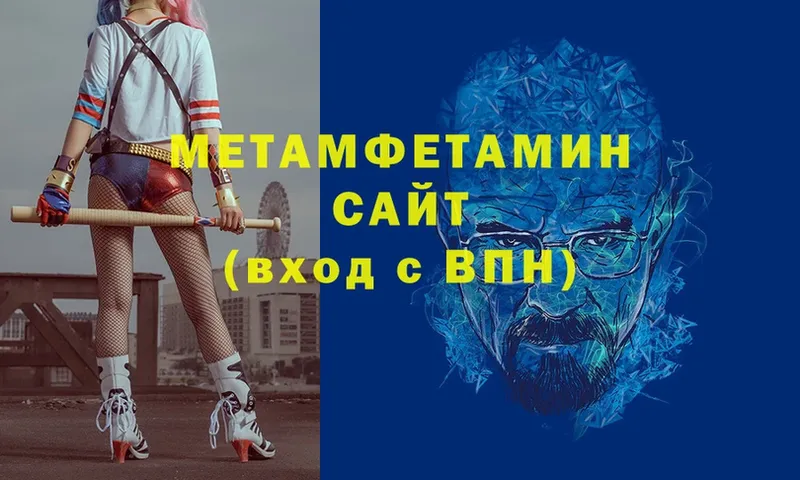 Метамфетамин Декстрометамфетамин 99.9%  как найти   Тверь 