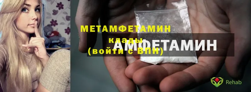 Метамфетамин Methamphetamine Тверь